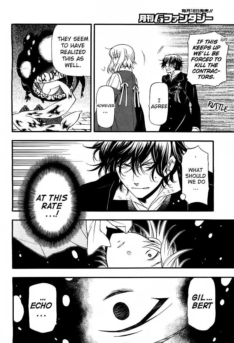 Pandora Hearts Chapter 59 25